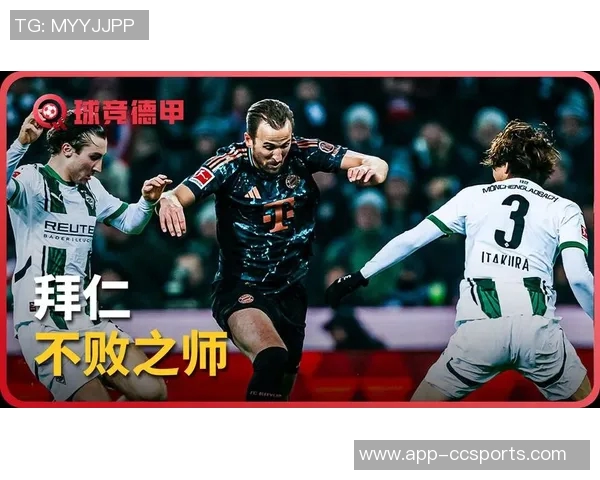 最强与最稳的对决拜仁亚特兰大八轮不败各显神通