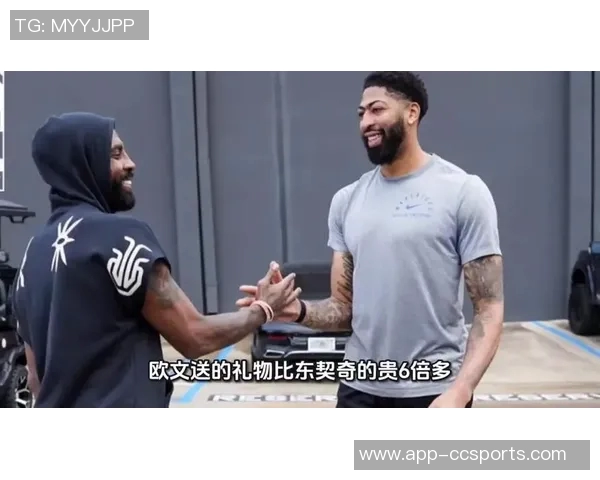 夺笋77与欧文携手送礼快船球迷调侃送走队友成常态