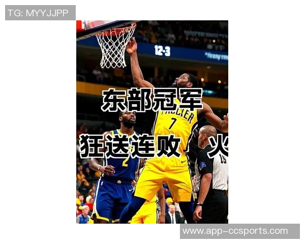 东部球队纷纷认为引进浓眉即可冲击总决赛的梦想成真