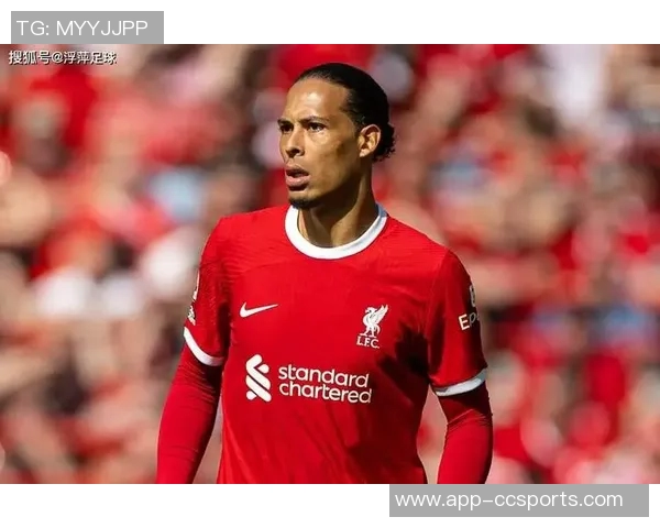 范戴克召集利物浦队内会议回顾去年曼联失利教训展望未来表现