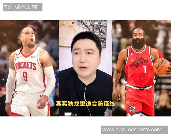 哈登谈狄龙垃圾话激励自己直言需要这种刺激来提升状态